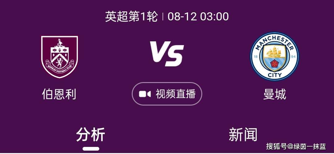 如此的客场成绩对于他们来说无疑太拖后腿，导致球队不仅在奥甲只排在第三位，欧联杯小组中也是垫底的存在。